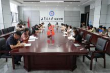 学院召开2024年上半年宣传工作会议暨招生宣传工作部署会