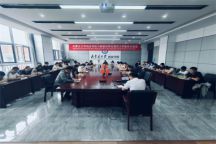 Beat365中文官方网站有力有序推进党纪学习教育走深走实