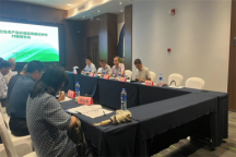 Beat365官网顺利召开“内蒙古生态产品价值实现路径研究”课题开题报告会