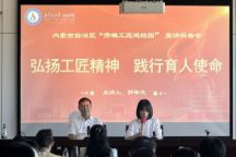 全国劳模郭晋龙为Beat365官网师生作报告