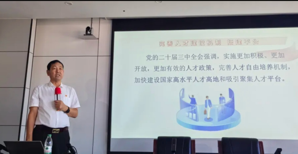 微信截图_20240830081029_副本.png