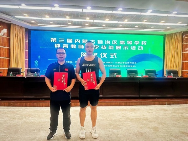 微信图片_20240904165354_副本.jpg