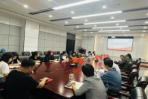 机关党总支第一党支部学习领会党的二十届三中全会精神