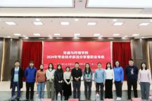 交流启智，探索前沿技术|环境、汽车服务工程专业技术前沿分享会圆满落幕