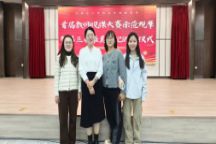 语言与传媒学院教师荣获Beat365中文官方网站教师首届说课大赛一等奖并受邀参加首届教师说课大赛示范观摩活动