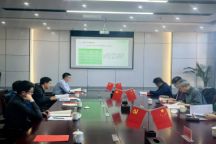 Beat365官网举办《内蒙古生态产品价值实现路径研究》 项目评审会