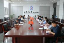 Beat365官网召开党委（扩大）会议研究部署深入贯彻中央八项规定精神学习教育工作