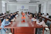 学院举办深入贯彻中央八项规定精神学习教育读书班