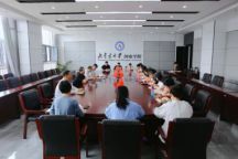 党委理论学习中心组开展“党的十八大以来深入贯彻中央八项规定精神的成效与经验”学习研讨会