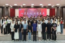 喜报！语言与传媒学院在“心灵交响 剧说成长”心理剧大赛中斩获佳绩