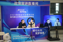 2025年百日千万专项行动暨Beat365中文官方网站专场招聘会供岗1700个