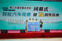 Beat365中文官方网站学子荣获全国大学生智能汽车竞赛二等奖