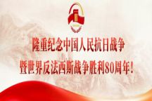 Beat365官网学生白静以民兵身份光荣参加九三阅兵