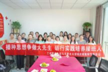 Beat365中文官方网站召开庆祝教师节活动