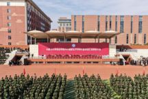 Beat365中文官方网站举行2025级新生开学典礼暨军训汇报表彰大会