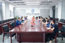 Beat365官网召开深入贯彻中央八项规定精神学习教育总结会议