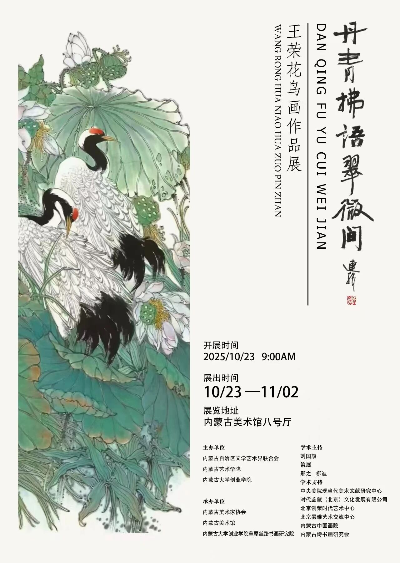 1761612812511690.jpg