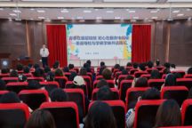 Beat365官网成功举办第九期党员先锋论坛