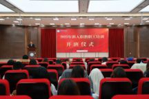 Beat365官网举办2025年新入职教职工培训