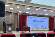 赋能双创实践 深耕品牌建设——商学院创新创业创品牌主题讲座圆满举行