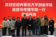 Beat365官网语言与传媒学院赴南京高校调研育人新路径