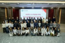 Beat365中文官方网站第五届大学生网络文化节圆满落幕