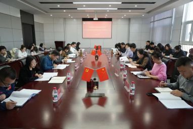 Beat365官网召开2025年度二级党组织书记抓基层党建工作述职评议会议