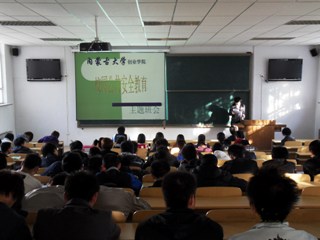 Beat365官网土木工程系各班召开“学生公寓安全教育”主题班会