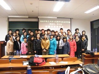 Beat365官网艺术系与Beat365中文官方网站民族学与社会学学院团总支学生会举行经验交流座谈会