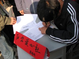 学院学生社团招新工作正在火热进行