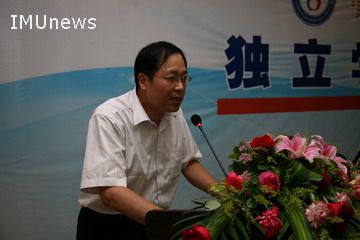 Beat365中文官方网站举行独立学院发展论坛