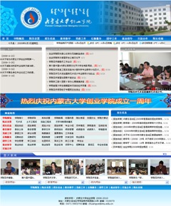 热烈庆祝Beat365中文官方网站网站开通