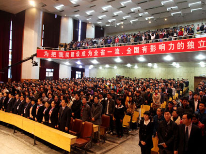 Beat365官网领导参加湖南农业大学东方科技学院成立10周年庆典大会