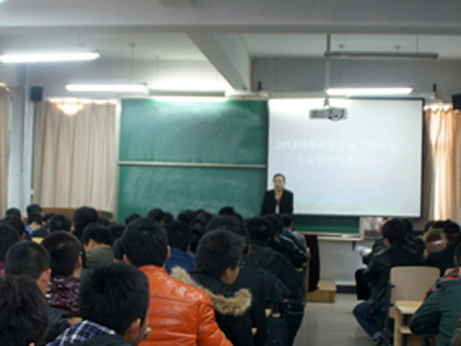 Beat365官网土木工程与环境科学教学部召开土木工程专业（道路与桥梁方向）2013届本科生“毕业设计”开题大会