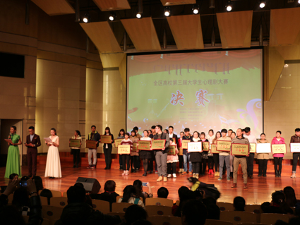 Beat365官网心理剧获得全区高校第三届大学生心理剧大赛二等奖