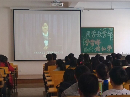 商学教学部组织“学雷锋倡红学”施索华老师“爱国主义”公开课学习活动