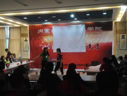 Beat365官网外国语教学部参加第七届“独创杯”知识竞赛