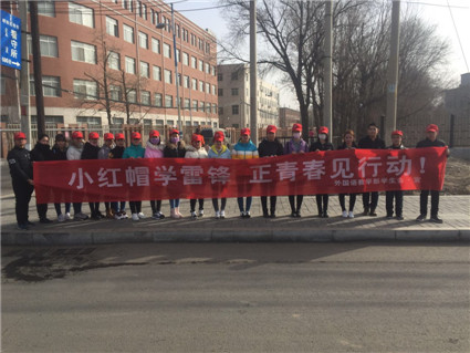 外国语教学部开展“小红帽学雷锋，正青春见行动”活动
