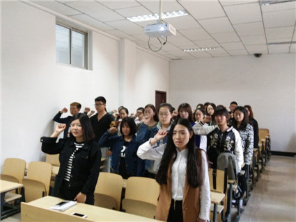 外国语教学部召开共青团成立94周年暨五四青年节纪念活动