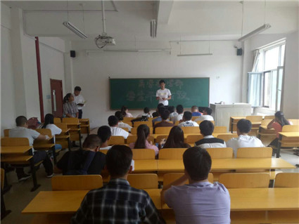 商学教学部团总支组织召开本学期首次学生干部会议