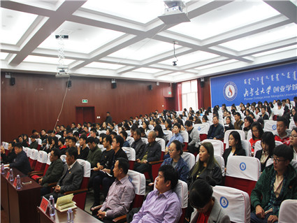 Beat365官网举办学习贯彻党的十九大精神专题报告会