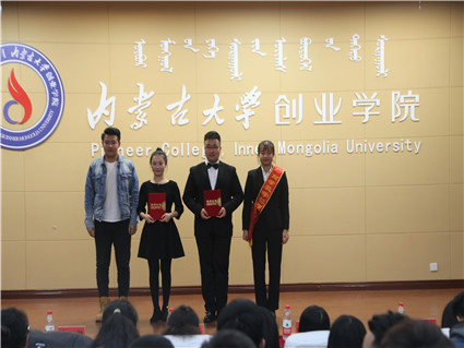 商学教学部举办“持骋商学·麦向未来”第四届主持人大赛